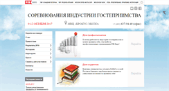 Desktop Screenshot of cookchamp.ru